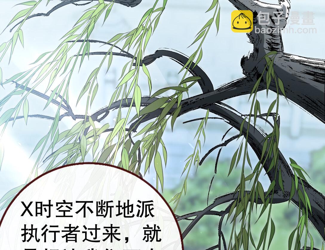 801 万渣第一季完结篇：找到苏绿夏22