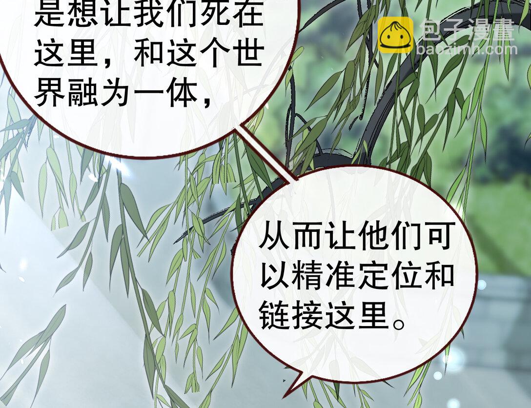 801 万渣第一季完结篇：找到苏绿夏23