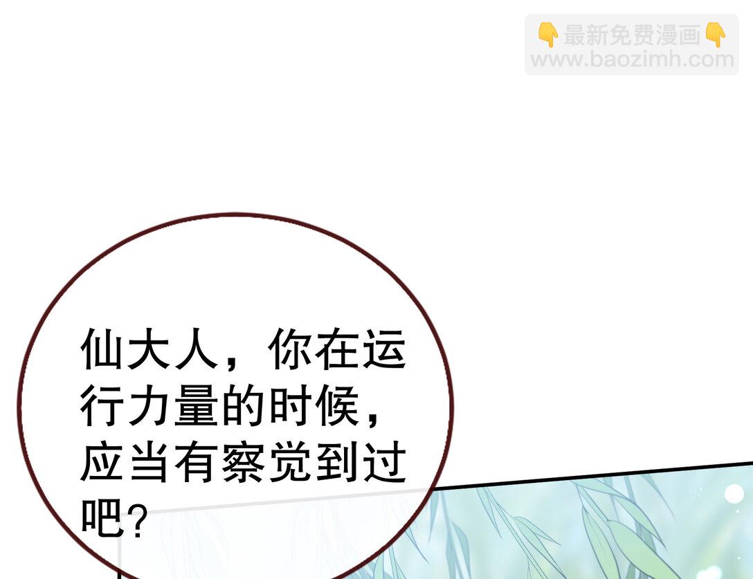801 万渣第一季完结篇：找到苏绿夏26