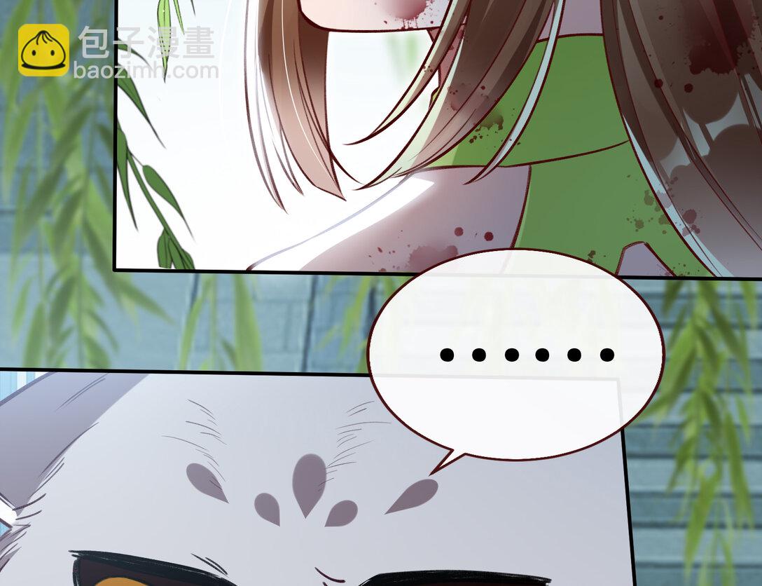 801 万渣第一季完结篇：找到苏绿夏28