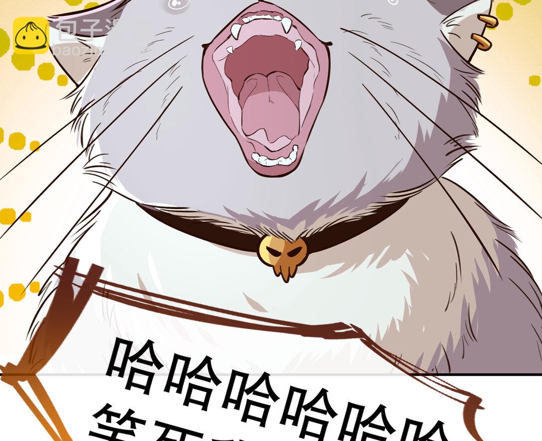 801 万渣第一季完结篇：找到苏绿夏3