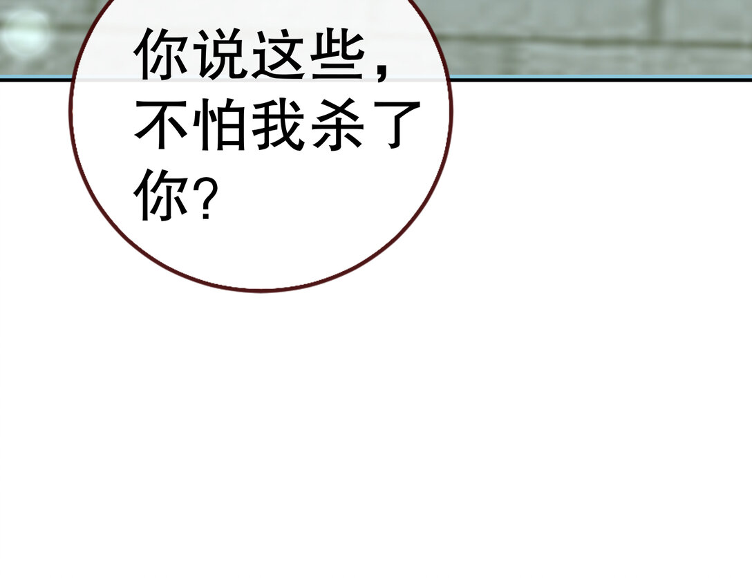 801 万渣第一季完结篇：找到苏绿夏32
