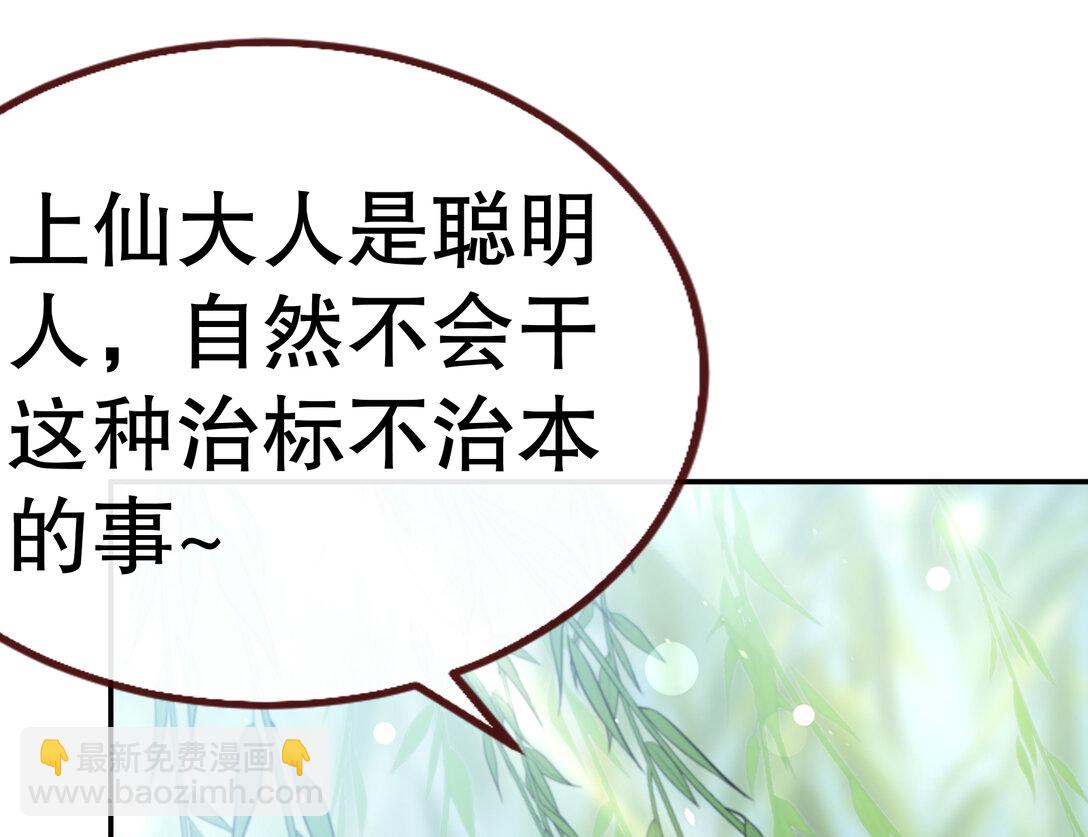 801 万渣第一季完结篇：找到苏绿夏33