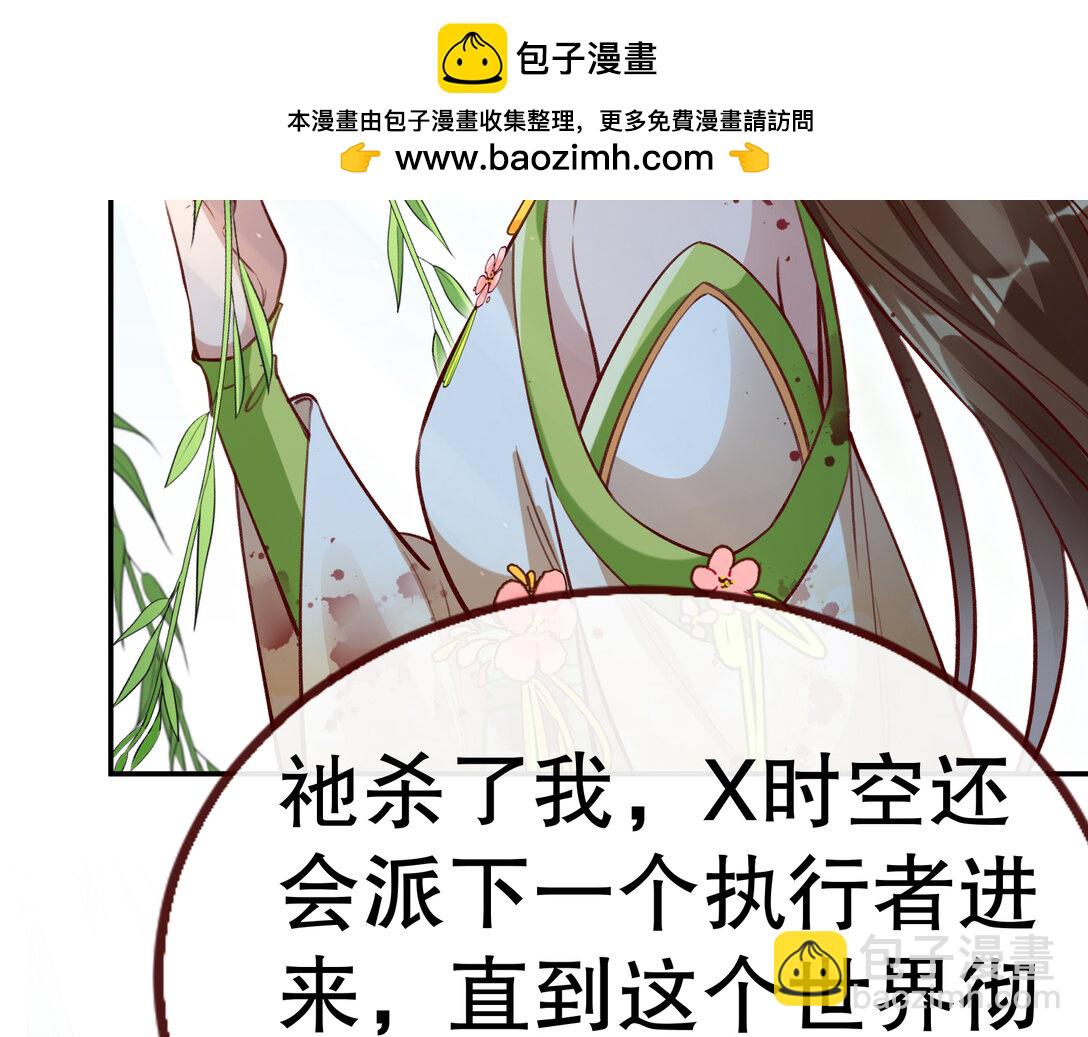 801 万渣第一季完结篇：找到苏绿夏35