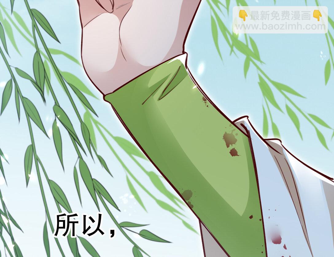 801 万渣第一季完结篇：找到苏绿夏37