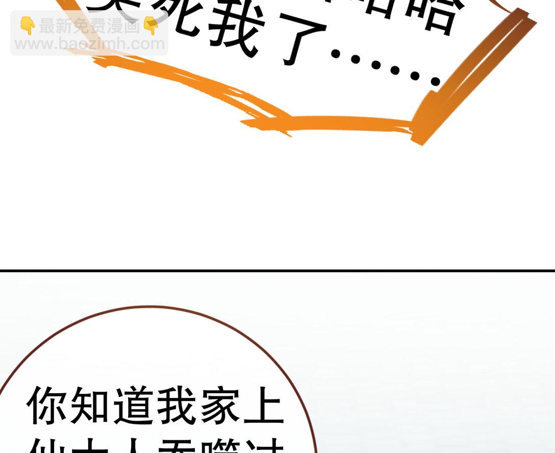 801 万渣第一季完结篇：找到苏绿夏4