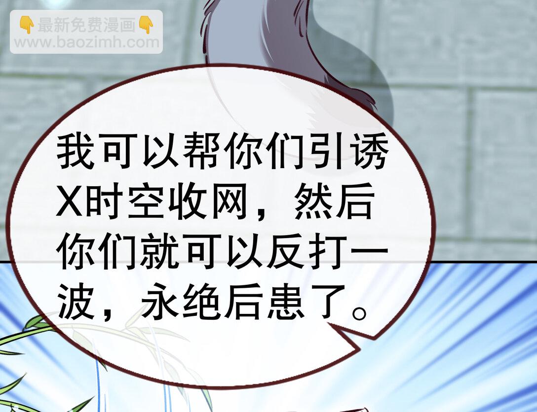 801 万渣第一季完结篇：找到苏绿夏45