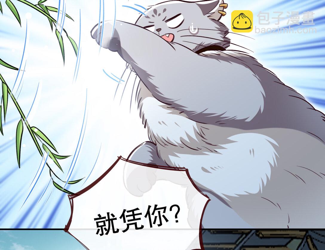801 万渣第一季完结篇：找到苏绿夏46