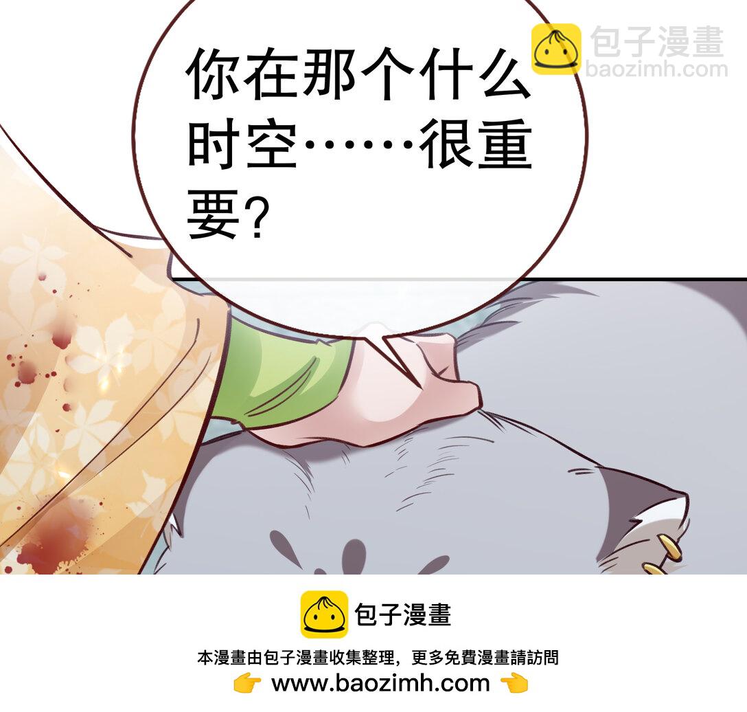 801 万渣第一季完结篇：找到苏绿夏49