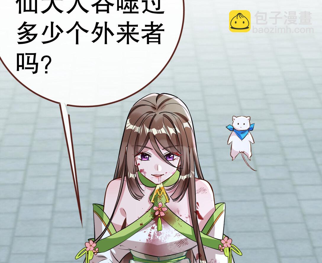 801 万渣第一季完结篇：找到苏绿夏5