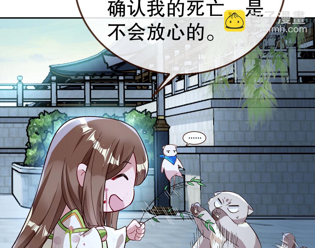 801 万渣第一季完结篇：找到苏绿夏57