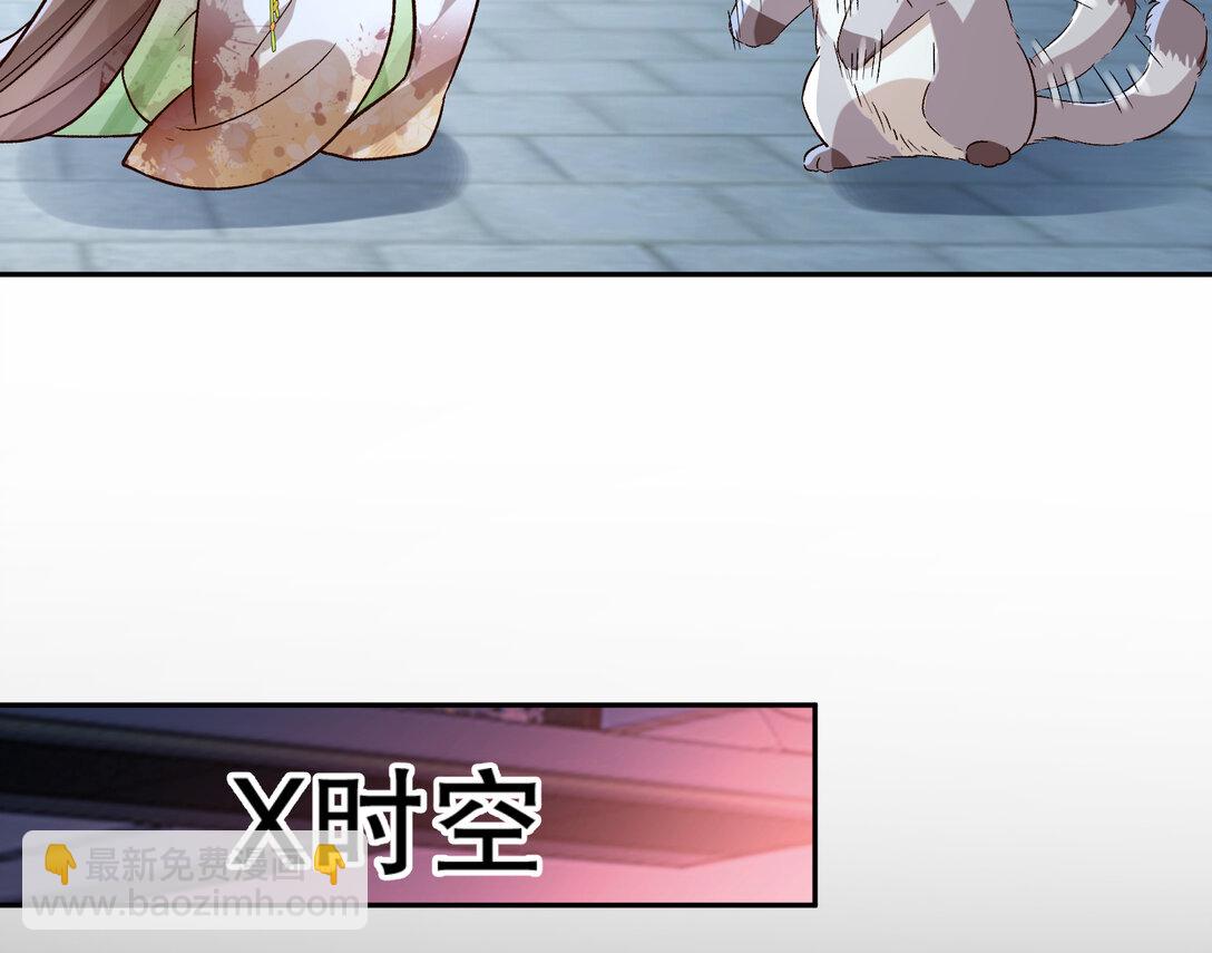 801 万渣第一季完结篇：找到苏绿夏58