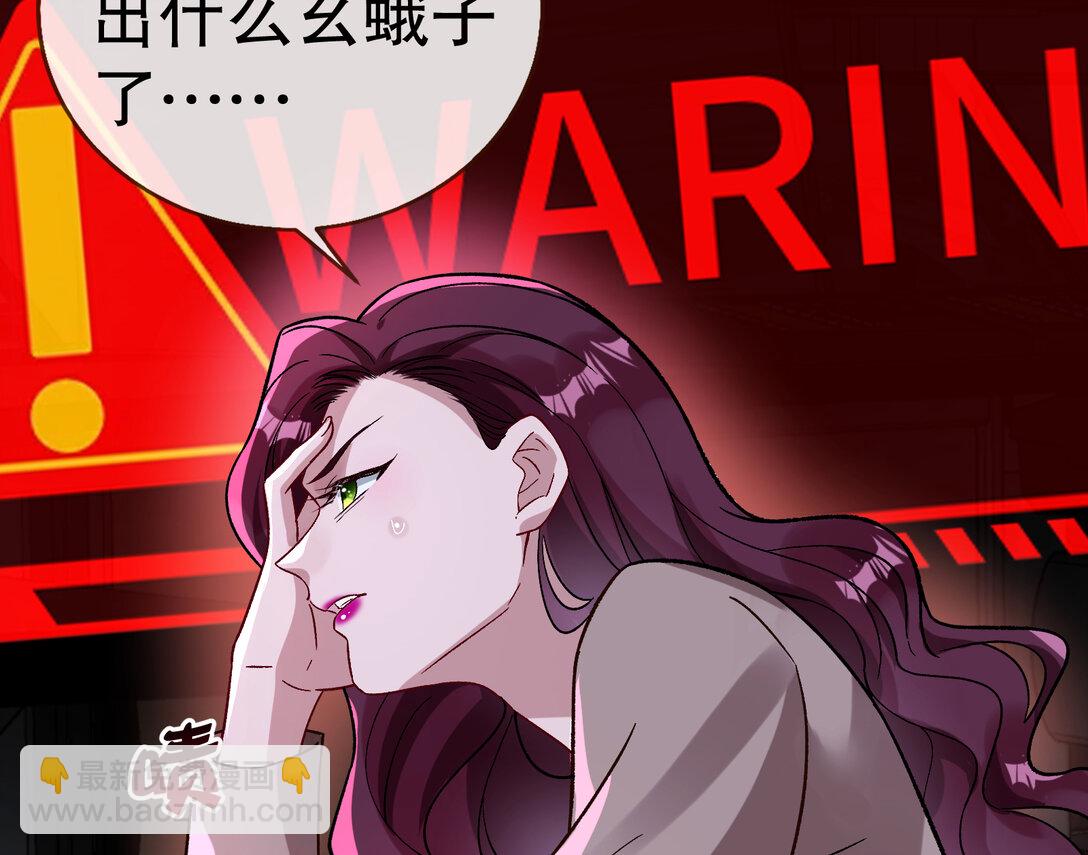 801 万渣第一季完结篇：找到苏绿夏60