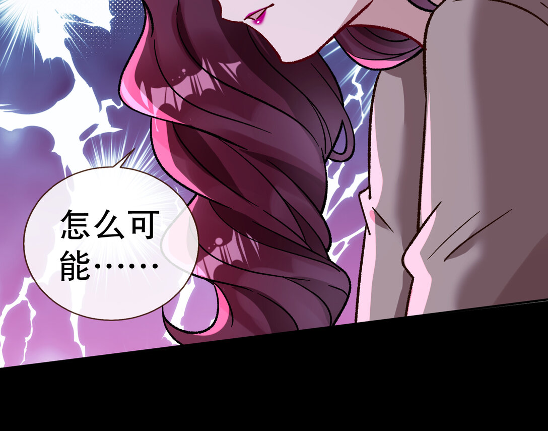 801 万渣第一季完结篇：找到苏绿夏63