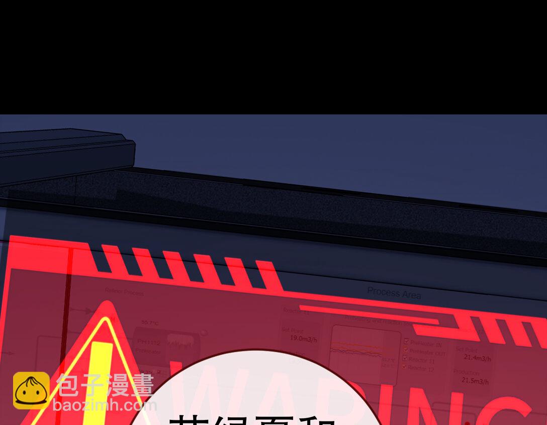 801 万渣第一季完结篇：找到苏绿夏65