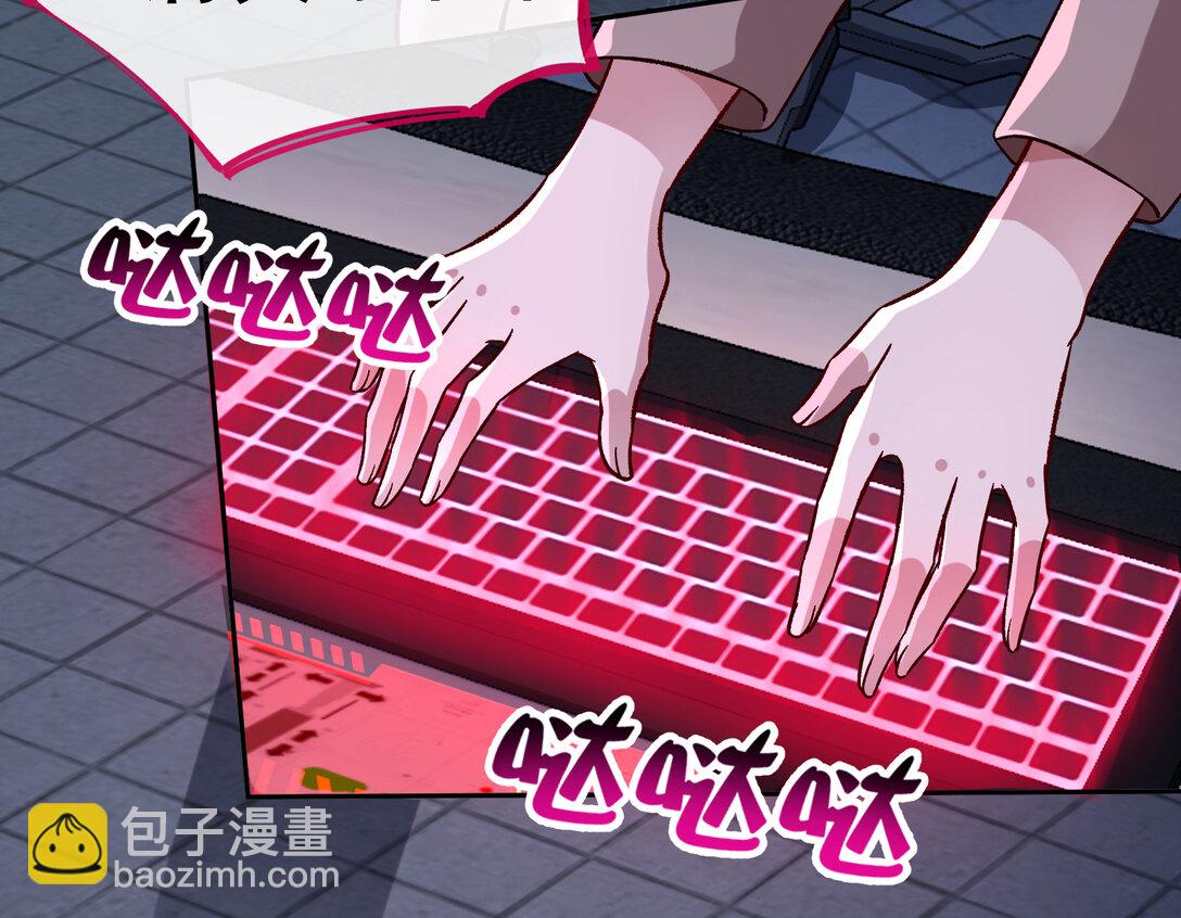 801 万渣第一季完结篇：找到苏绿夏68