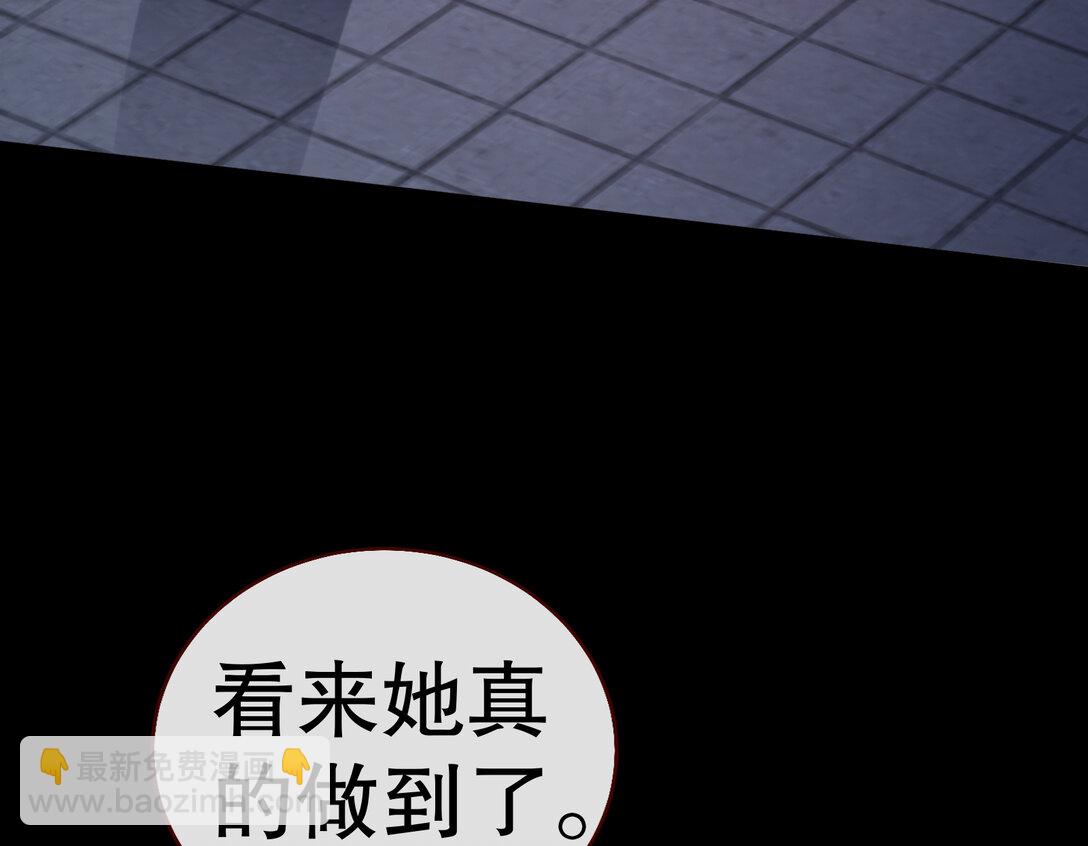 801 万渣第一季完结篇：找到苏绿夏69