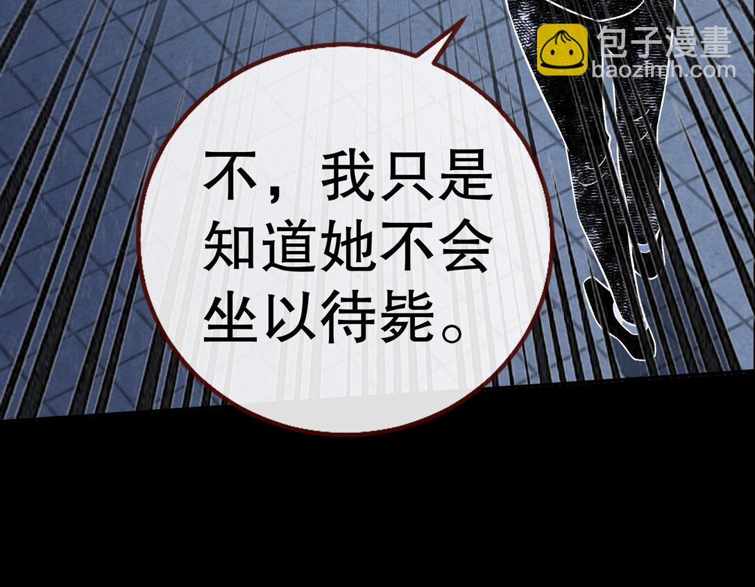 801 万渣第一季完结篇：找到苏绿夏74