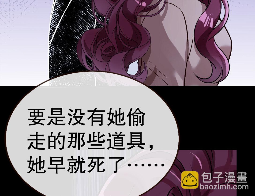 801 万渣第一季完结篇：找到苏绿夏78