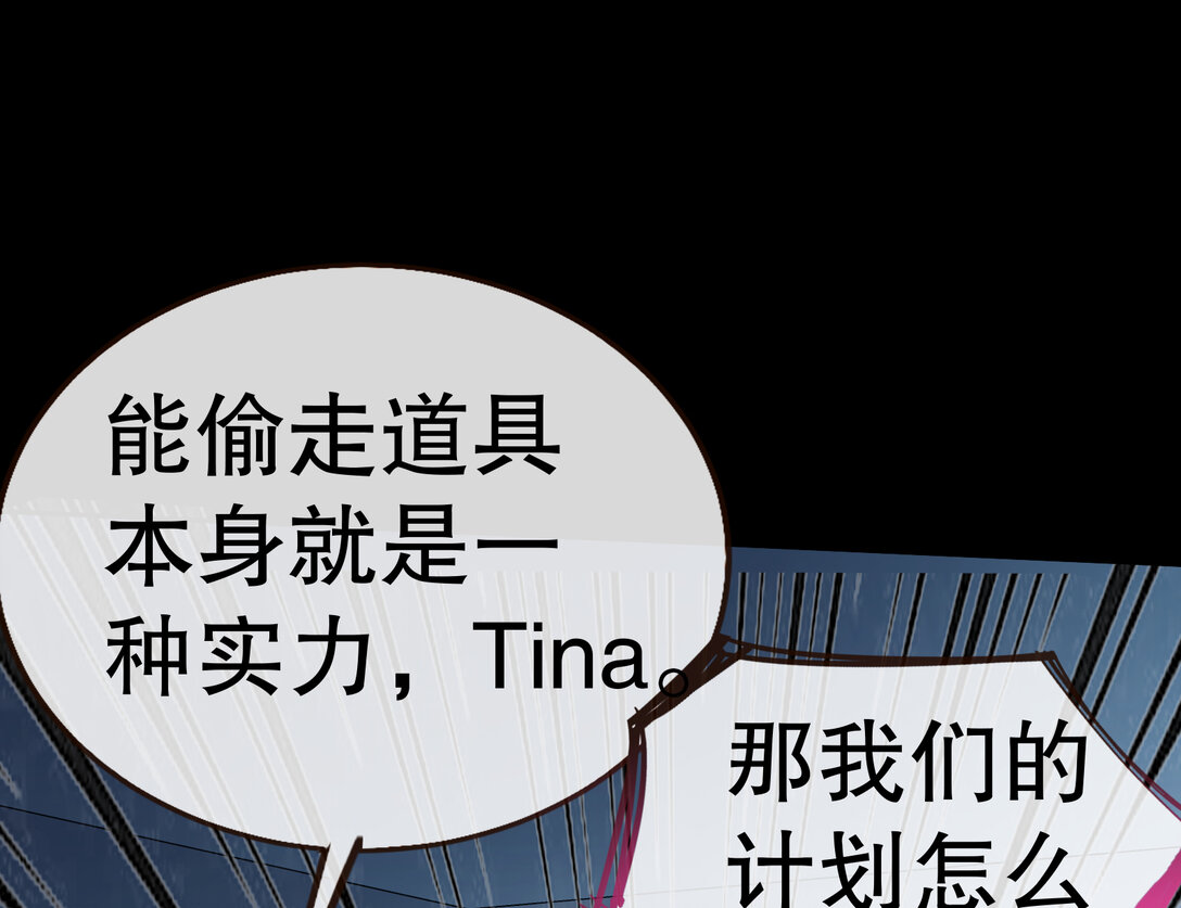801 万渣第一季完结篇：找到苏绿夏81