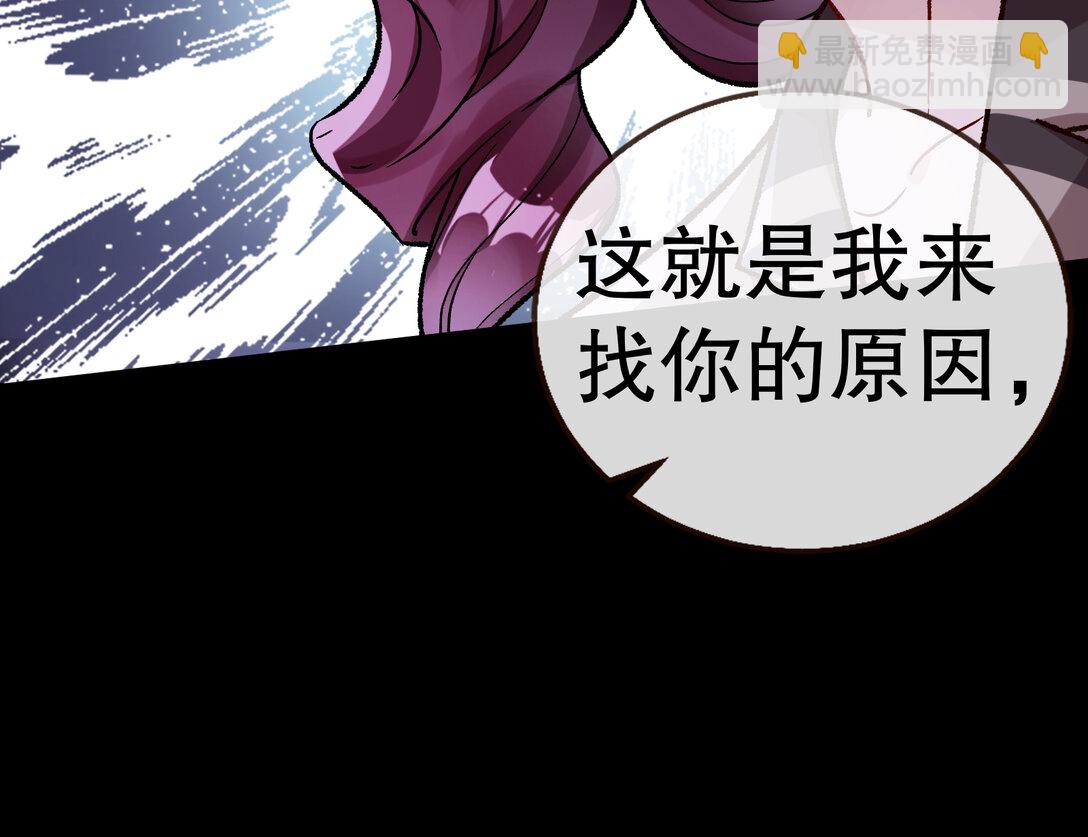801 万渣第一季完结篇：找到苏绿夏85