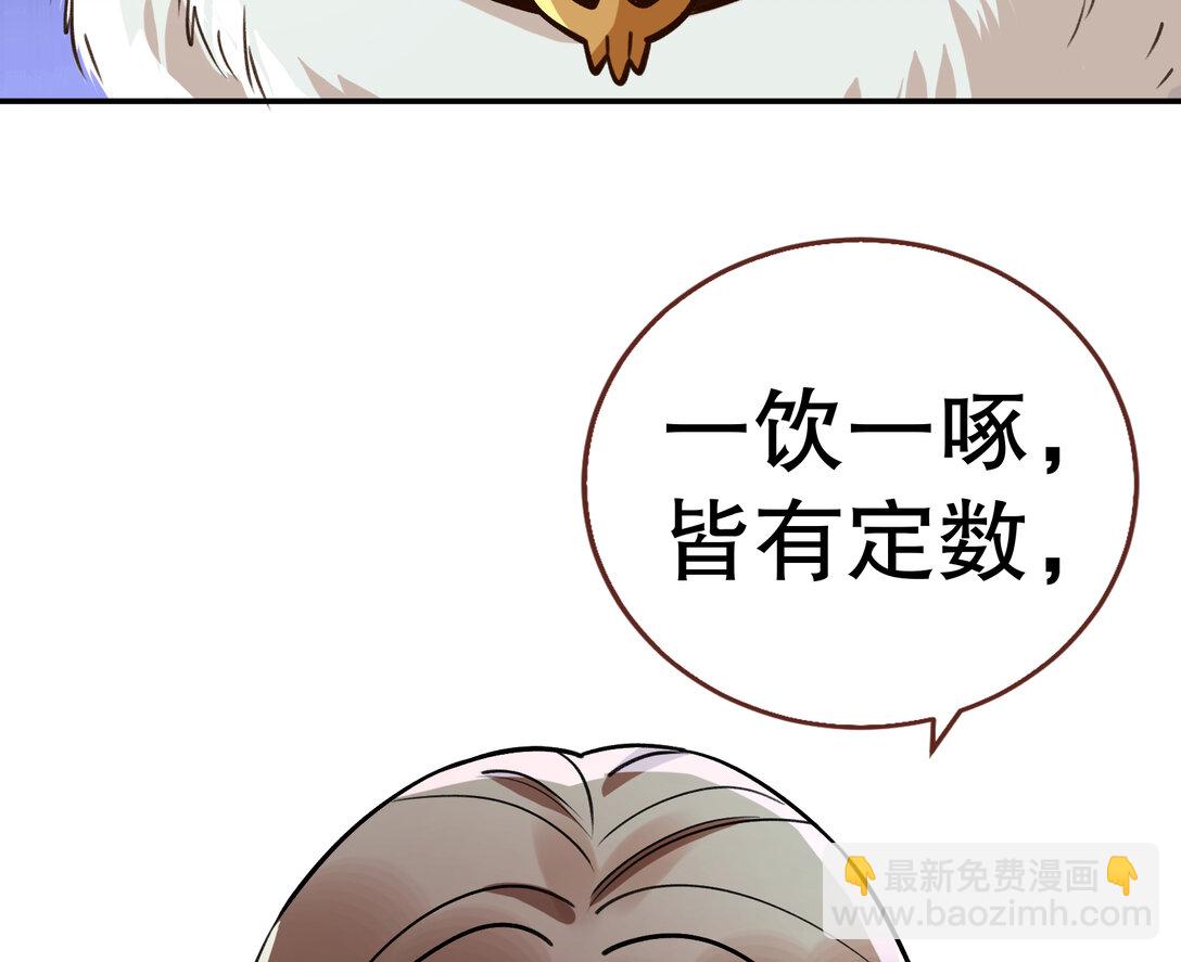 801 万渣第一季完结篇：找到苏绿夏9