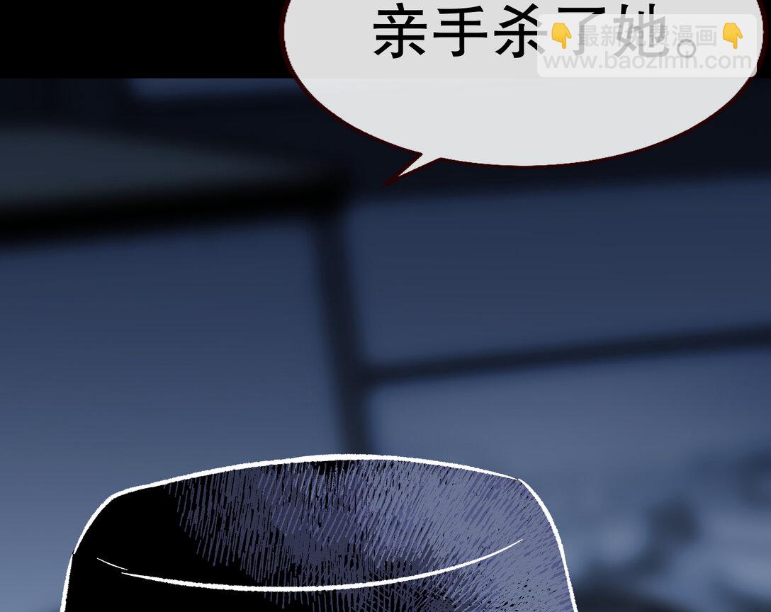 801 万渣第一季完结篇：找到苏绿夏90