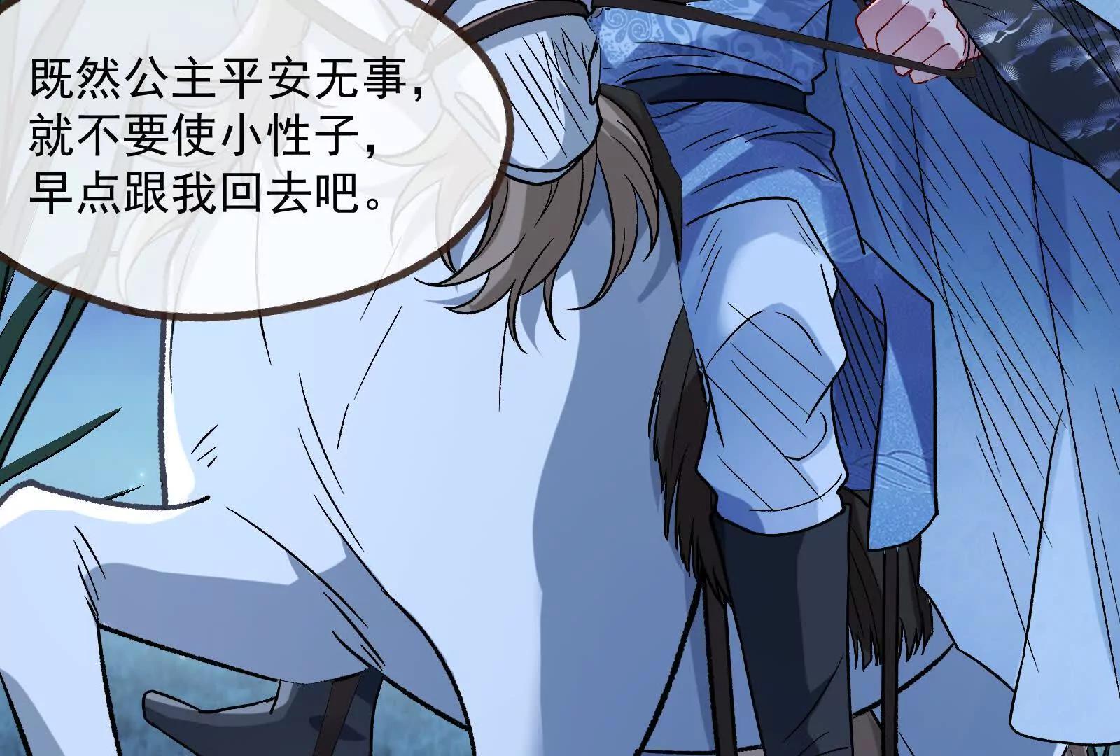 彩蛋0166