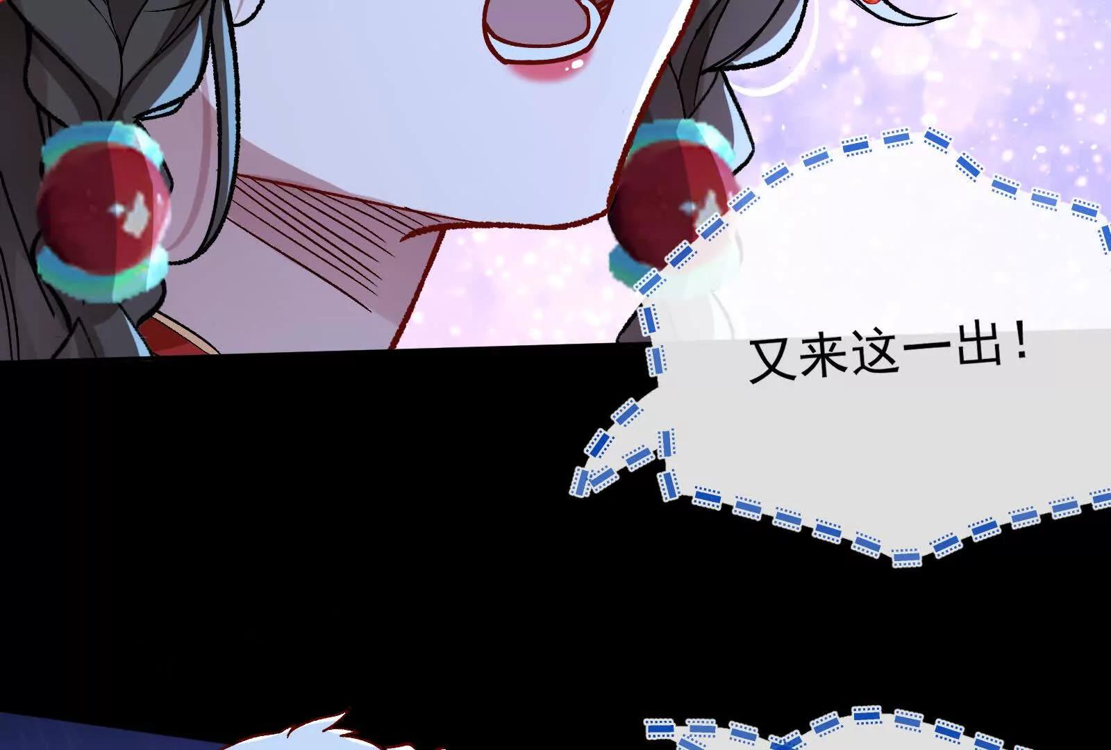 彩蛋0176