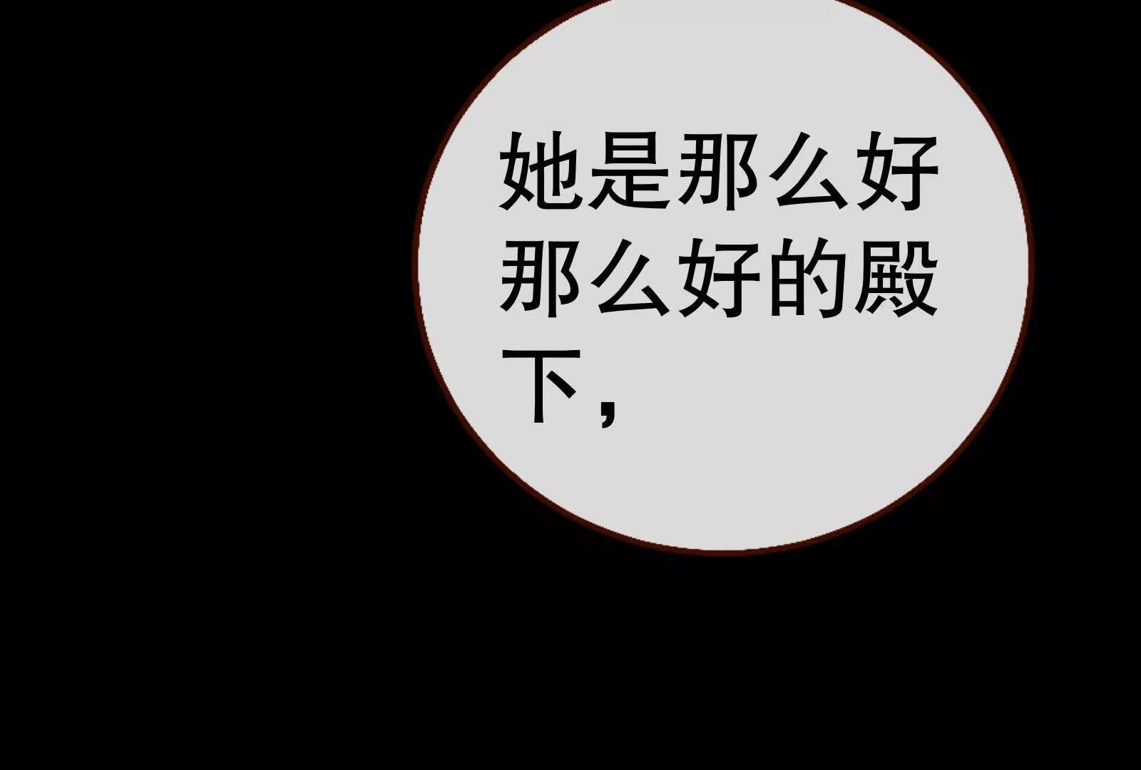 彩蛋07110