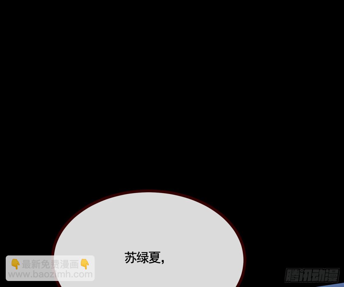 806 万渣第一季完结篇：MR.X的问好2