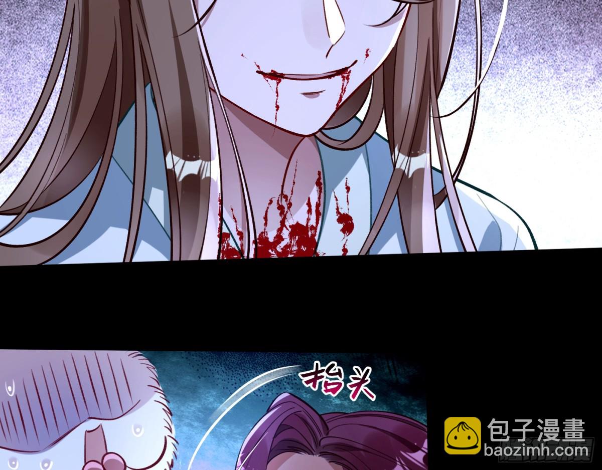 806 万渣第一季完结篇：MR.X的问好33