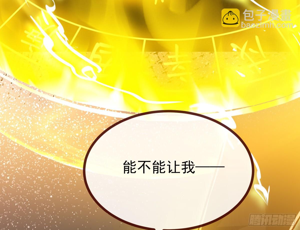 806 万渣第一季完结篇：MR.X的问好98