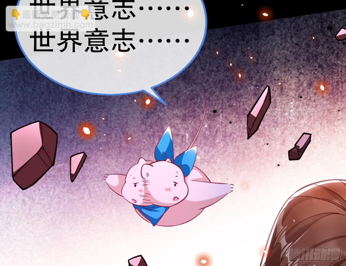 807 万渣第一季完结篇：谁是赢家101
