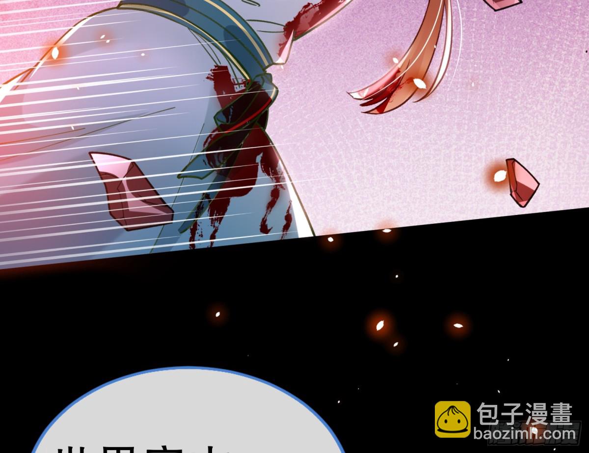 807 万渣第一季完结篇：谁是赢家104