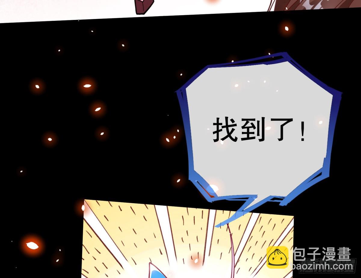807 万渣第一季完结篇：谁是赢家106