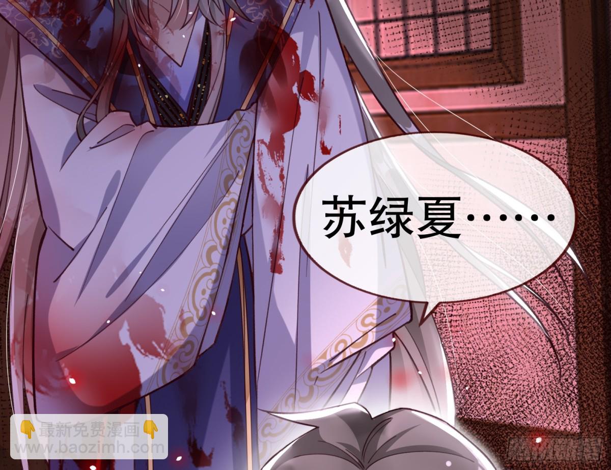 807 万渣第一季完结篇：谁是赢家112