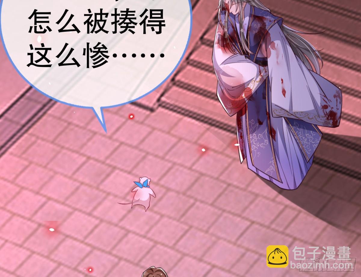 807 万渣第一季完结篇：谁是赢家116