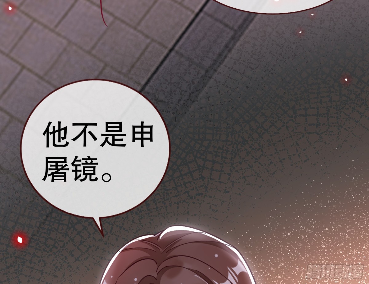 807 万渣第一季完结篇：谁是赢家119