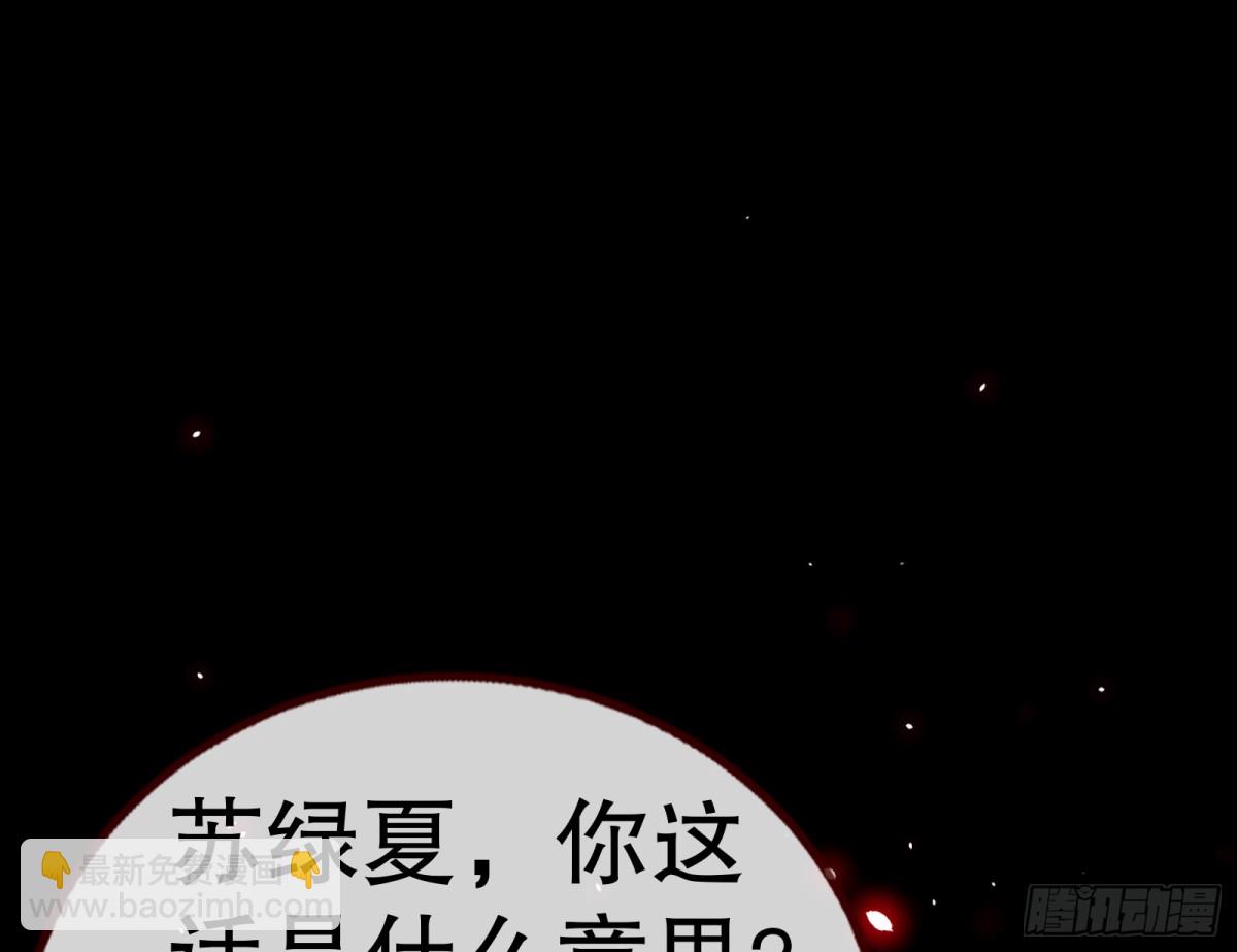 807 万渣第一季完结篇：谁是赢家123