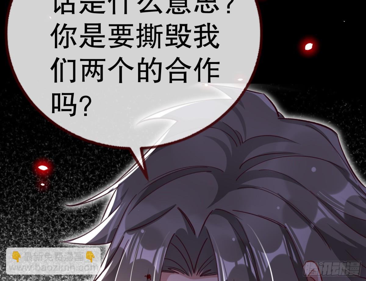 807 万渣第一季完结篇：谁是赢家124