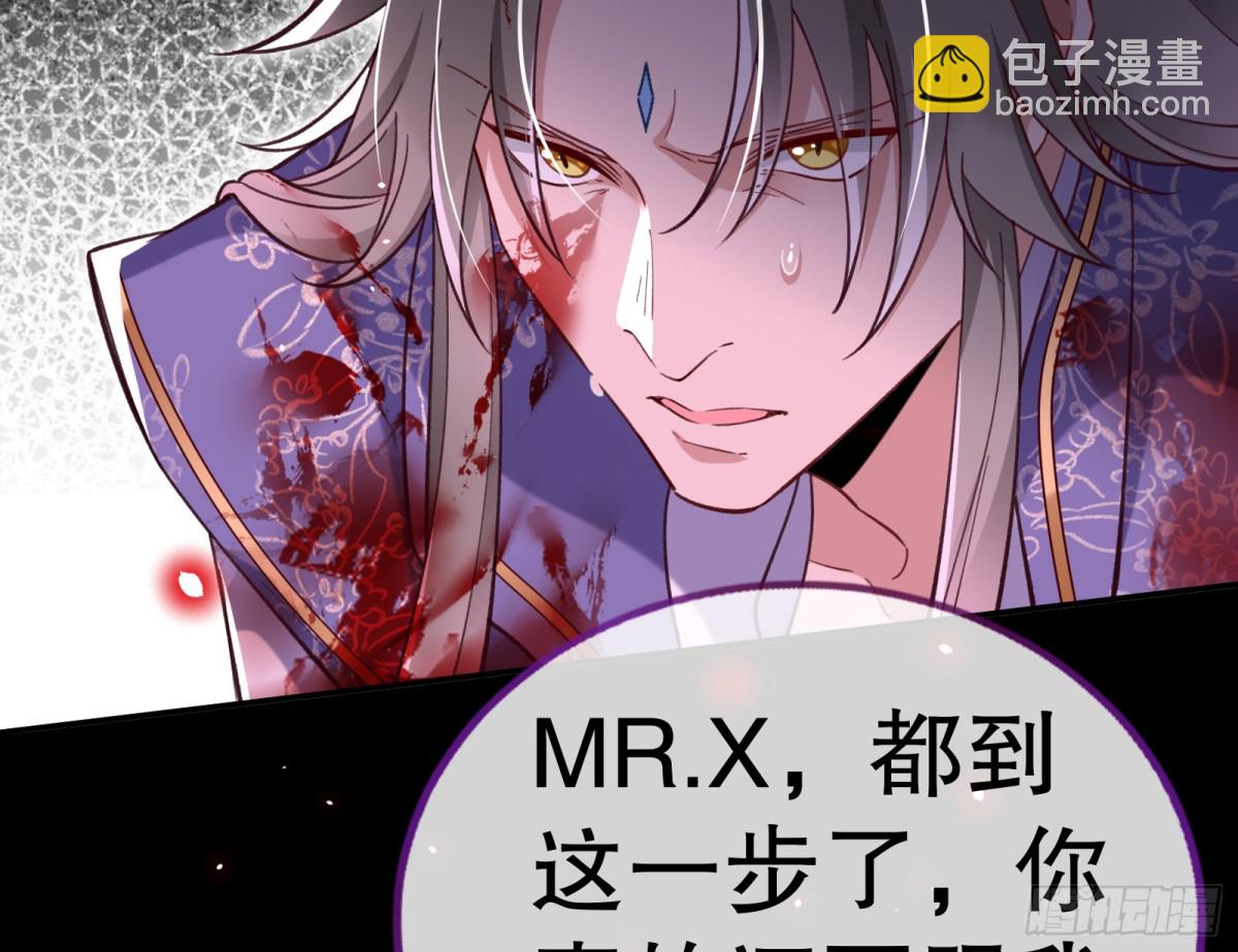 807 万渣第一季完结篇：谁是赢家125