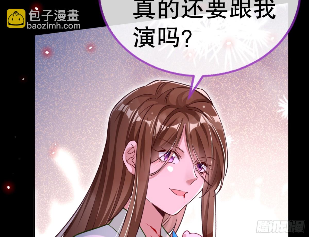 807 万渣第一季完结篇：谁是赢家126
