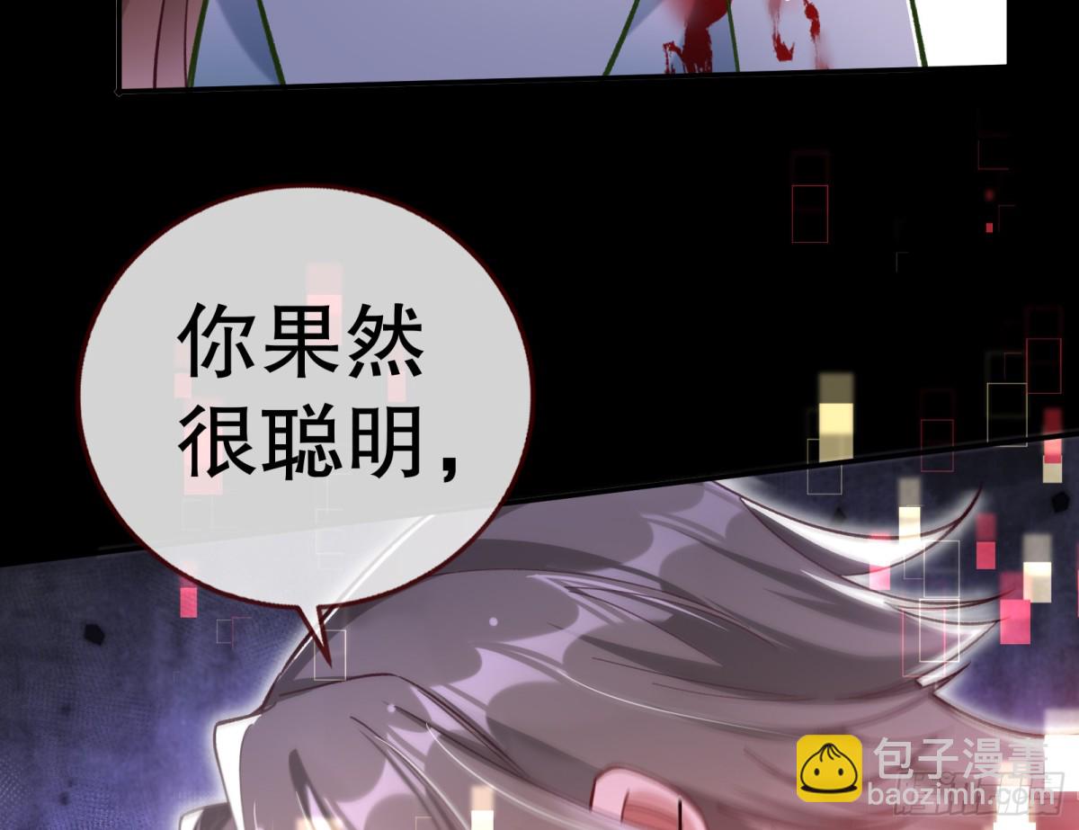 807 万渣第一季完结篇：谁是赢家128