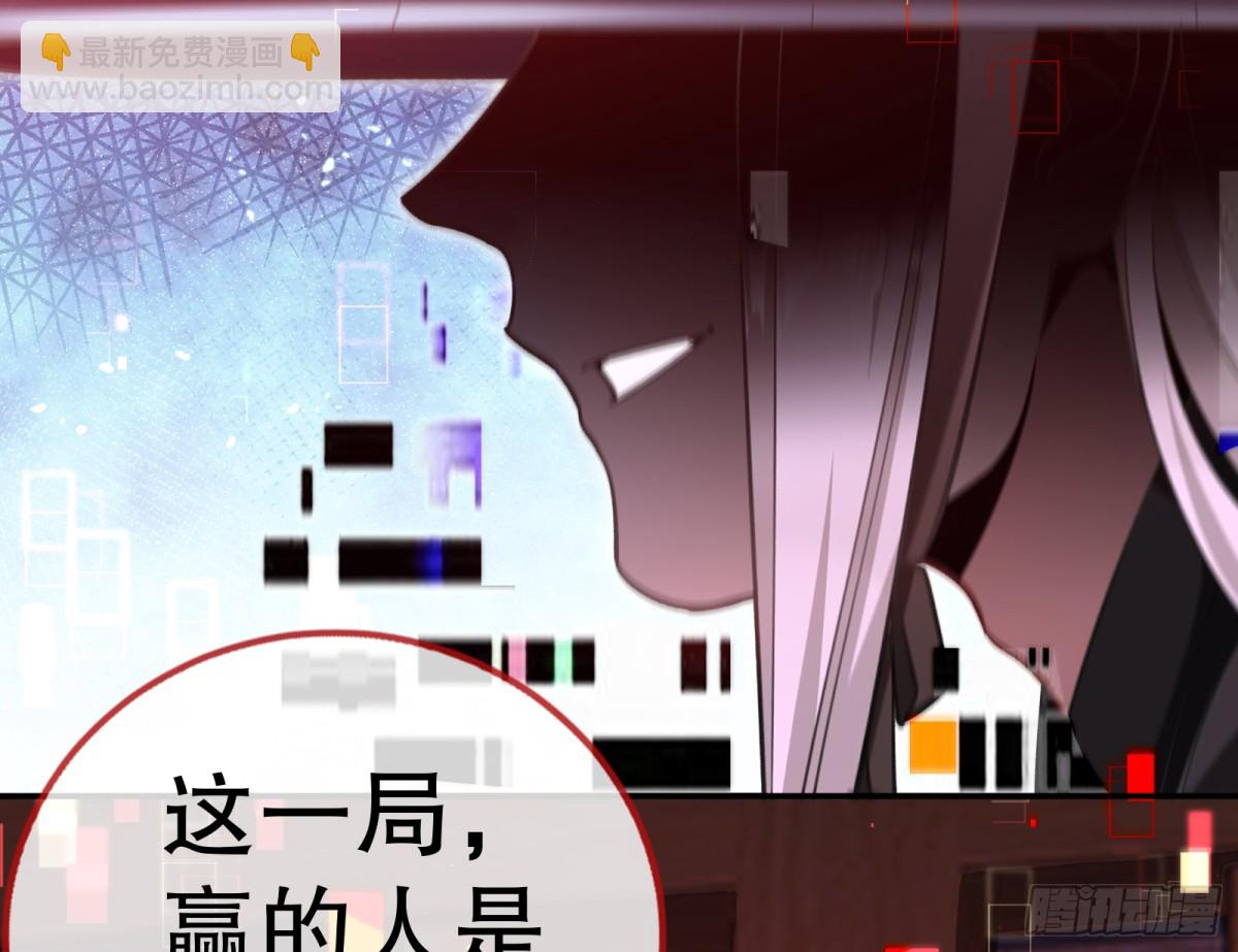 807 万渣第一季完结篇：谁是赢家130