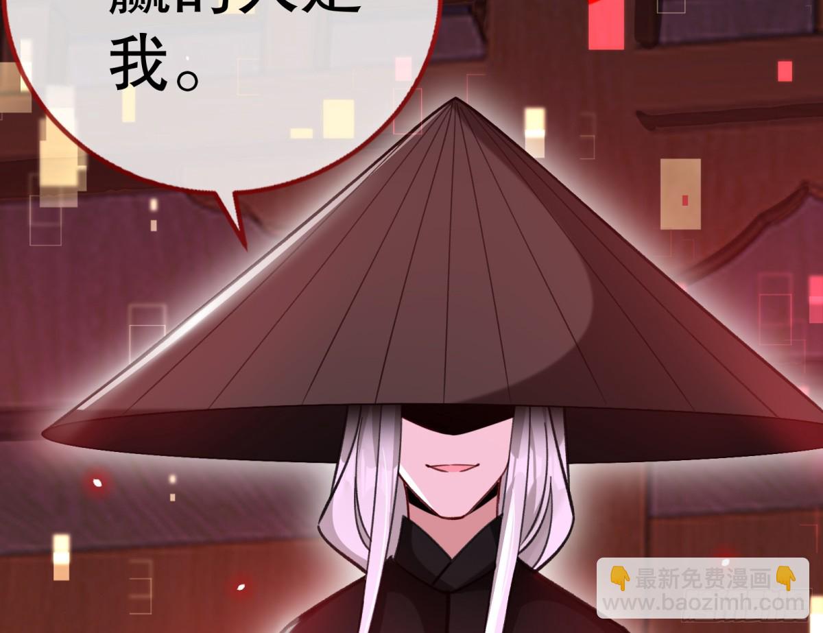 807 万渣第一季完结篇：谁是赢家131
