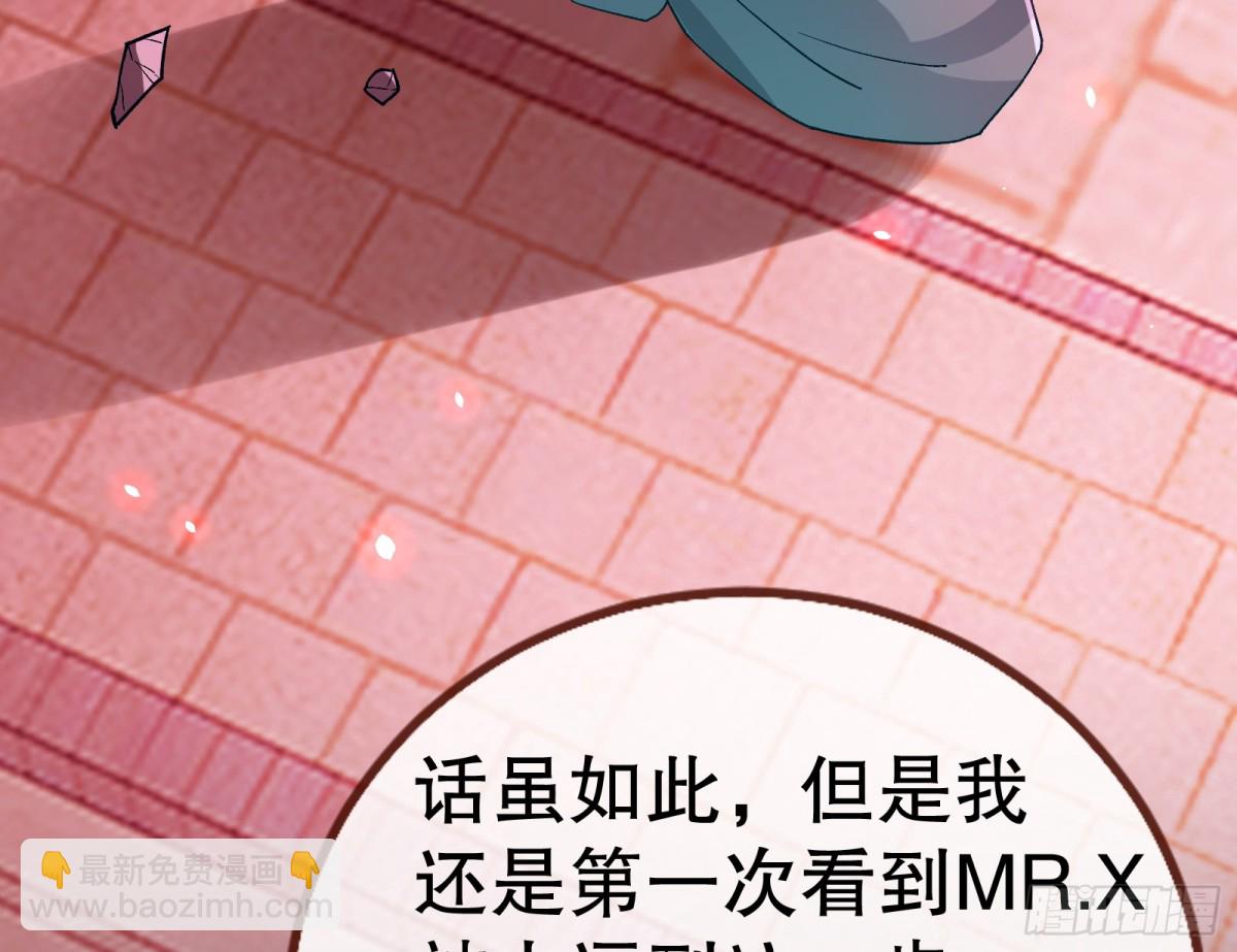 807 万渣第一季完结篇：谁是赢家19