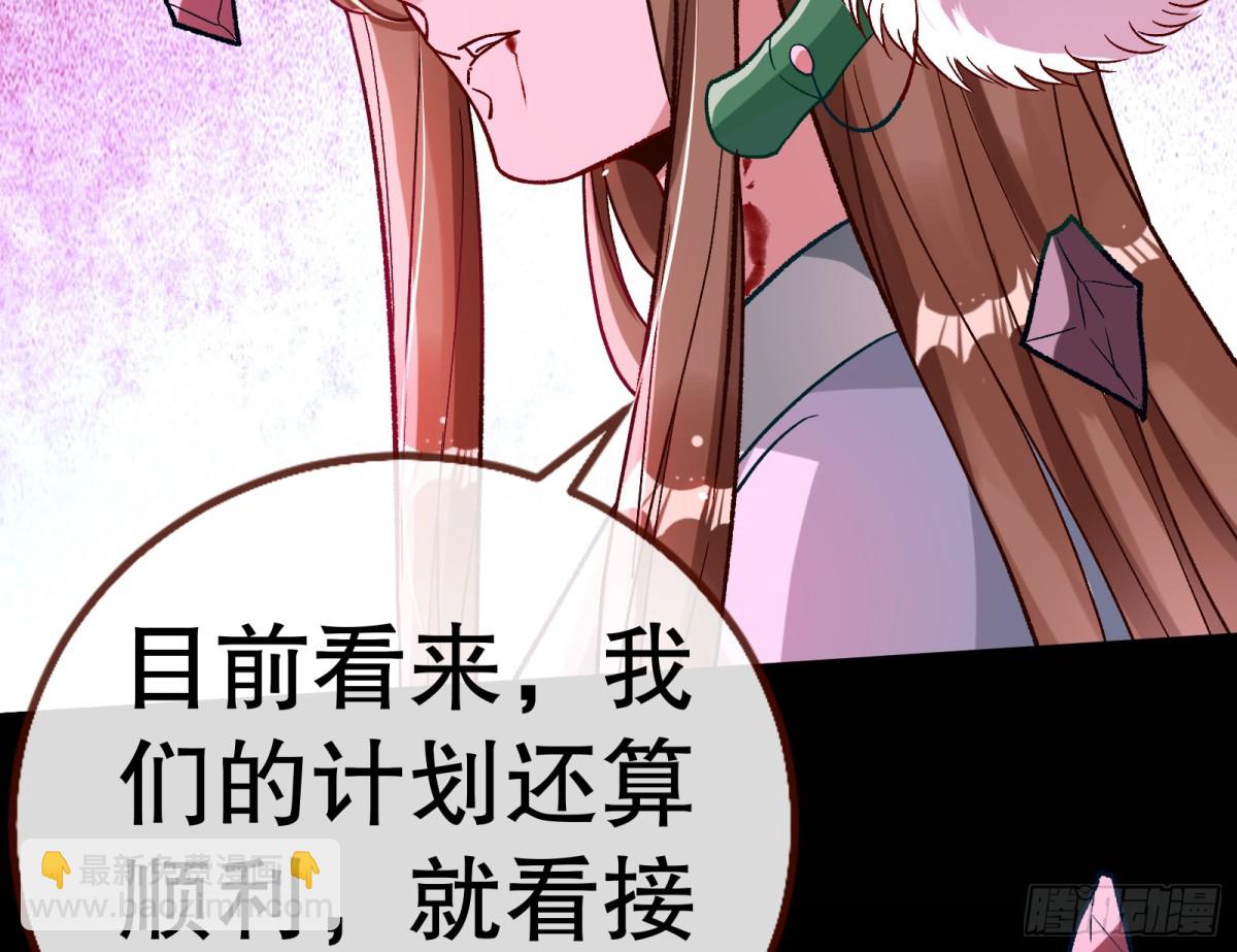 807 万渣第一季完结篇：谁是赢家22