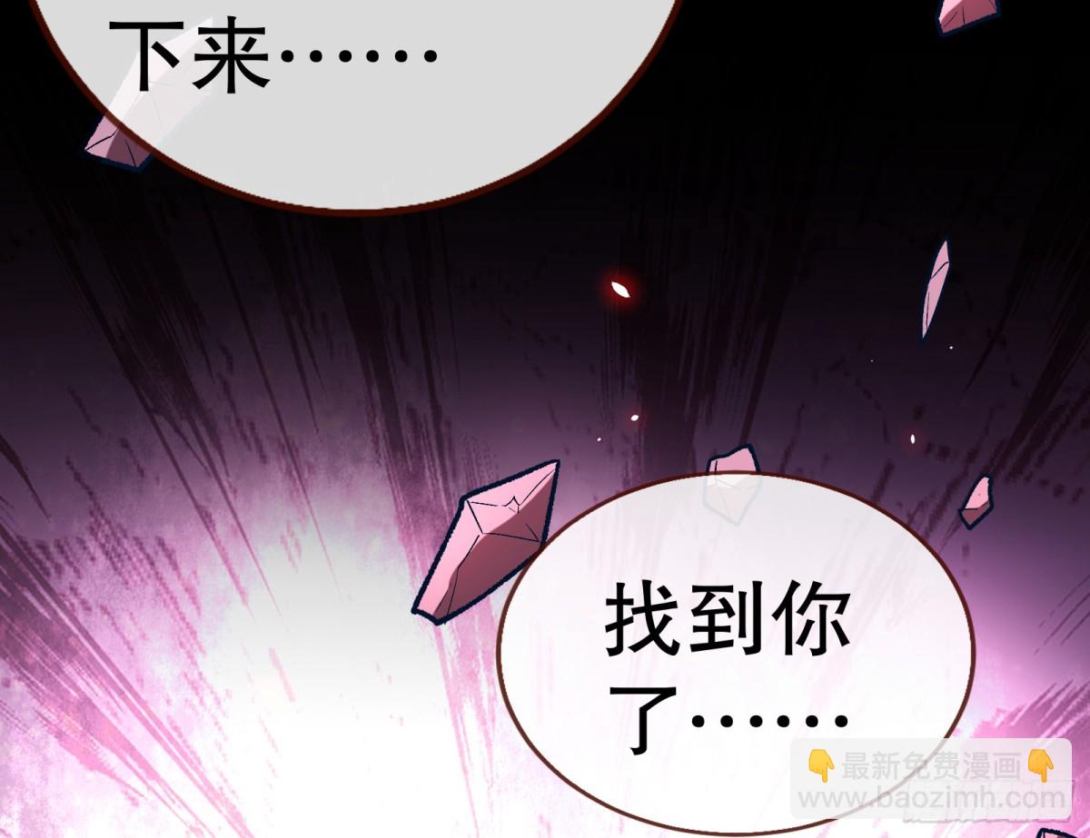 807 万渣第一季完结篇：谁是赢家23