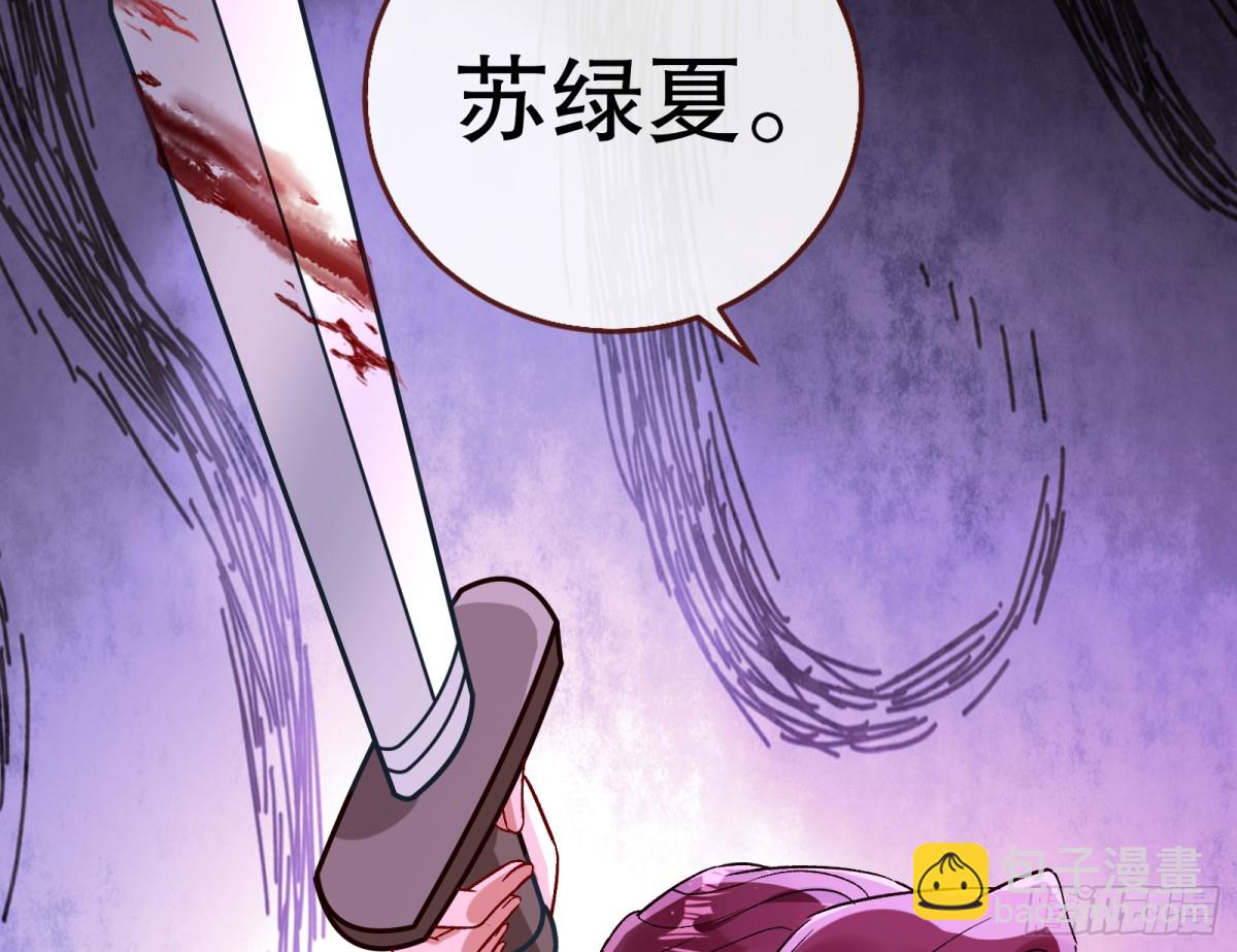 807 万渣第一季完结篇：谁是赢家29